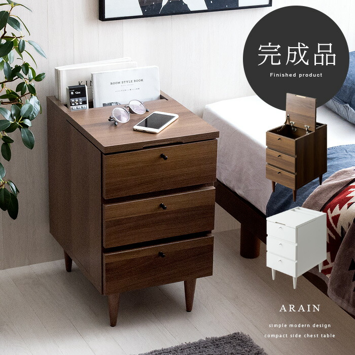 Side Table Bed Table Storing Chest Side Chest Wooden Furniture Bedroom Storing Bedside Chest Storing Rack Living Storing Nostalgic Modern Shin Pull