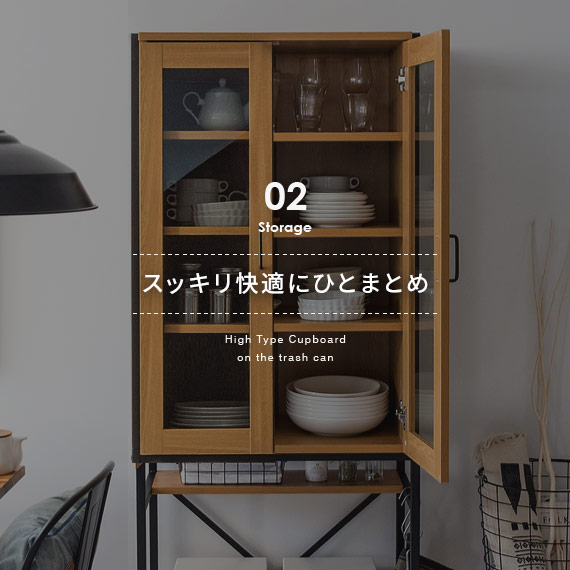 食器棚 細い 台所幸運 マグカップ委員会 キッチンボード 屑かご年嵩格納 ゴミ箱収納 ゴミ箱上ラック 収納 棚 収納棚 収納ラック キッチン収納 鯔背 アイアン 塩類素生 西方海際 北欧 モダーン 分りやすい ゴミ箱上食器棚 Elena エレナ スリム型式 Daemlu Cl