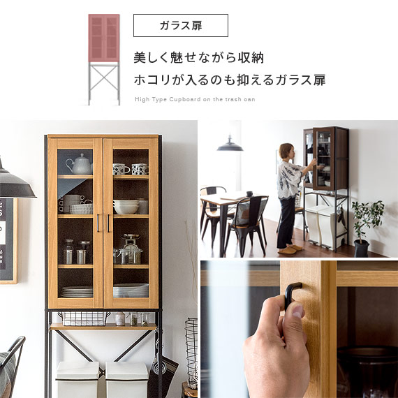 食器棚 細い 台所幸運 マグカップ委員会 キッチンボード 屑かご年嵩格納 ゴミ箱収納 ゴミ箱上ラック 収納 棚 収納棚 収納ラック キッチン収納 鯔背 アイアン 塩類素生 西方海際 北欧 モダーン 分りやすい ゴミ箱上食器棚 Elena エレナ スリム型式 Daemlu Cl