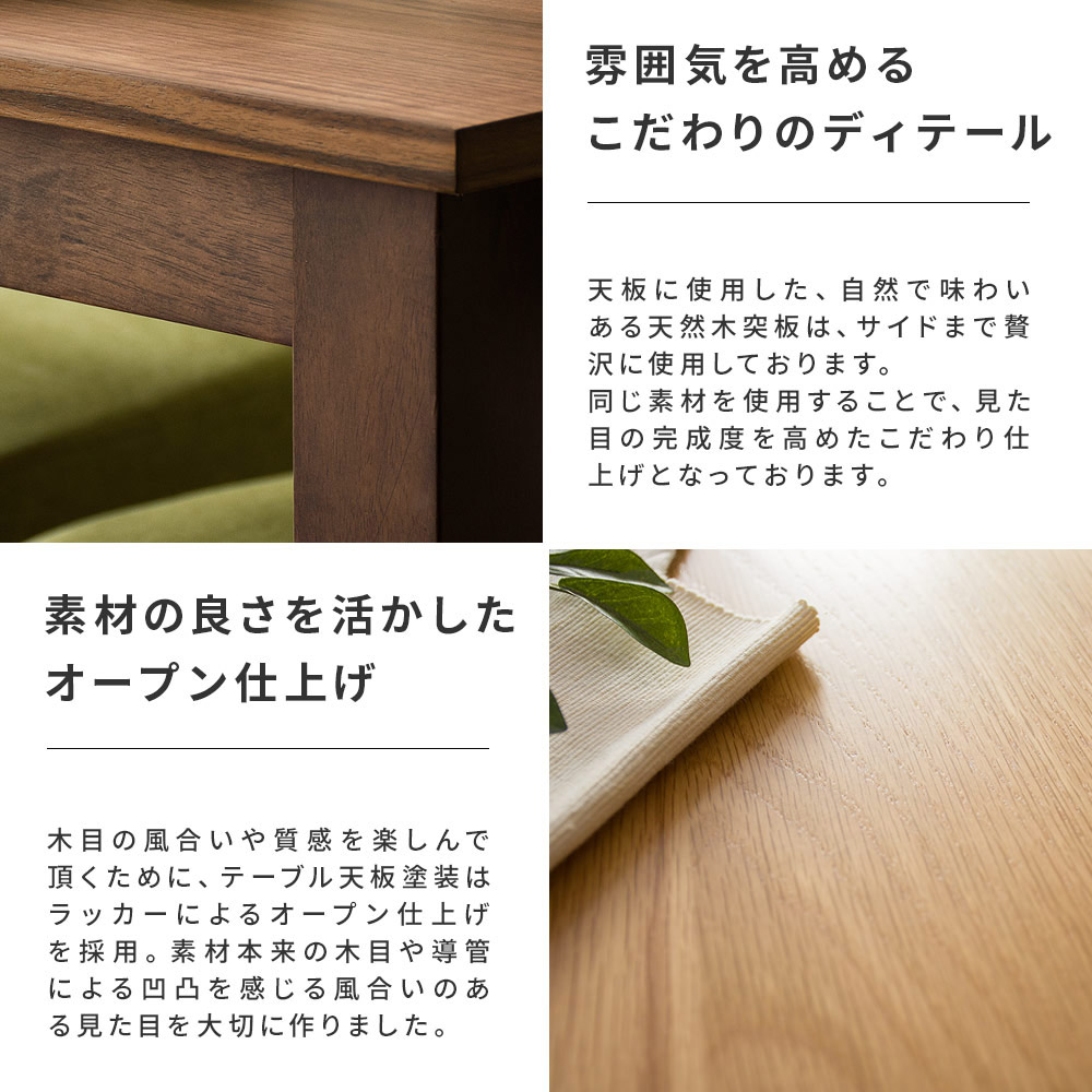 サパーチャート 2柄 2人用途 3地点設定 75cmレンジ ダイニングテーブルセット 木製 ダイニングセット 北欧 ミッドセンチュリー お洒落 2人掛け 食卓テーブル ダイニング 食卓 白木ダイニング West ウエストライン 75cm幅3点セット Vned Org