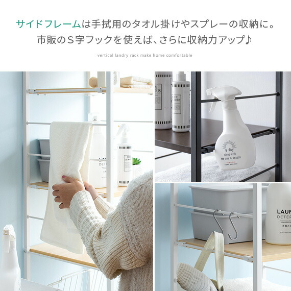 2段 ランドリーバスケット クーポン配布中 ランドリーバスケット 洗濯カゴ ワイヤー スリム おしゃれ ランドリーボックス 洗面所 デスク 洗濯かご 収納 隙間収納 ランドリーラック 洗濯物入れ かわいい シンプル 西海岸 ワイヤーバスケット 棚付きランドリー