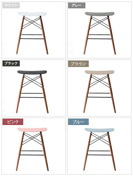 デザインバーチェア TAYLOR(テイラー) | 家具・インテリア通販