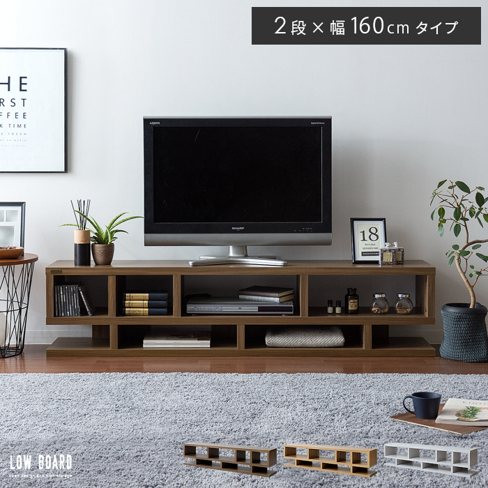 楽天市場】【20％OFFクーポン配布中】 完成品 日本製 テレビ台 テレビ 