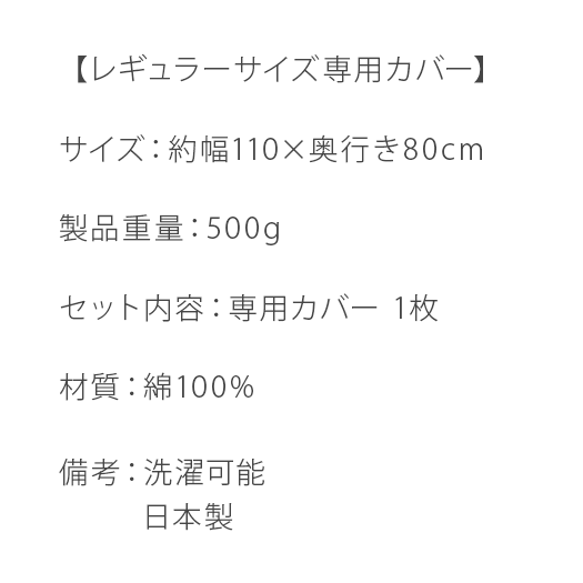 日本製 せんべい座布団 赤ちゃんクッション 赤ちゃん布団 赤ちゃん用 布団 マット 楕円形 洗える かわいい 極厚 ふんわり 布団 プレイマット いねむりふとん レギュラーサイズ 専用カバー単体販売 Crunchusers Com