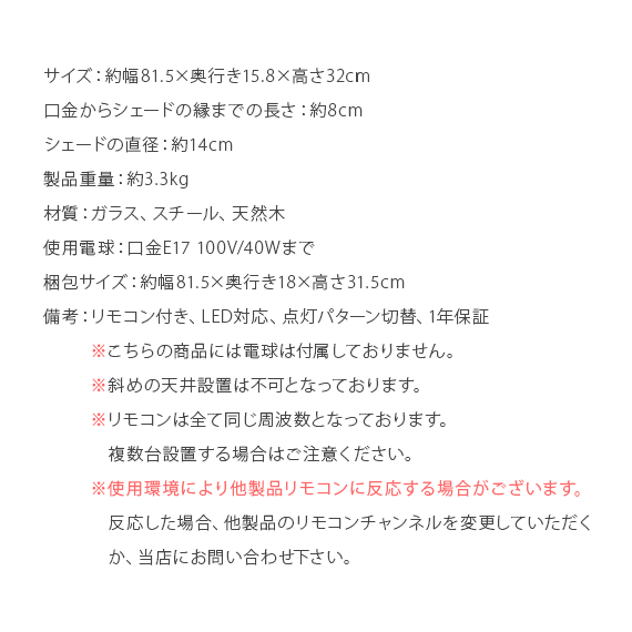 おしゃれ 間接照明 最大800円offクーポン配布中 レトロ 照明 間接照明 ライト 天井照明 ヴィンテージ カフェ風 Led ガラス シーリングライト 天井照明 レトロ インダストリアル 対応 6畳 天然木 木製 リビング用 居間用 ダイニング用 食卓用 4灯シーリングライト Juke