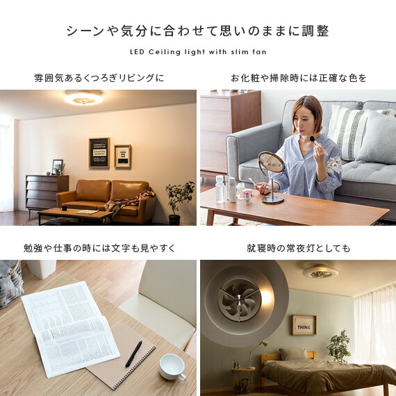 【クーポン配布中】 LED薄型シーリングサーキュレーター ホワイト12畳タイプ シーリングファン ライト LED 調光 調色 5000lm リモコン付 薄型 天井照明 オシャレ 照明 DCモーター 昼白色 電球色 12畳 長寿命 常夜灯 シンプル リビング用 居間用 ダイニング用 食卓用 【クーポン配布中】 LED薄型シーリングサーキュレーター ホワイト12畳タイプ シーリングファン ライト LED 調光 調色 5000lm リモコン付 薄型 天井照明 オシャレ 照明 DCモーター 昼白色 電球色 12畳 長寿命 常夜灯 シンプル リビング用 居間用 ダイニング用 食卓用