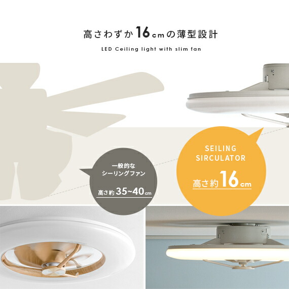 【クーポン配布中】 LED薄型シーリングサーキュレーター ホワイト12畳タイプ シーリングファン ライト LED 調光 調色 5000lm リモコン付 薄型 天井照明 オシャレ 照明 DCモーター 昼白色 電球色 12畳 長寿命 常夜灯 シンプル リビング用 居間用 ダイニング用 食卓用 【クーポン配布中】 LED薄型シーリングサーキュレーター ホワイト12畳タイプ シーリングファン ライト LED 調光 調色 5000lm リモコン付 薄型 天井照明 オシャレ 照明 DCモーター 昼白色 電球色 12畳 長寿命 常夜灯 シンプル リビング用 居間用 ダイニング用 食卓用