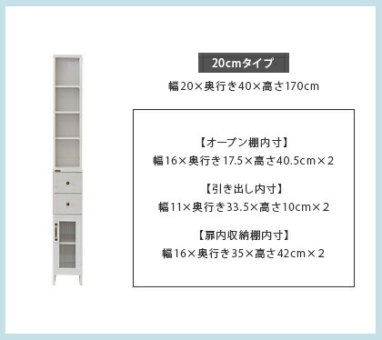 クーポン配布中 ランドリーラック すき間収納 cm 隙間収納 ソファー ランドリー 隙間収納 洗面所 チェア 収納 引き出し ラック 収納棚 スリム 収納ラック 棚 省スペース コンパクトおしゃれ 北欧 シンプル モダン 白 ホワイト ナチュラル 収納 サニタリーラック Dolly クーポン配布中 ランドリーラック すき間収納 cm 隙間収納 ソファー ランドリー 隙間収納 洗面所 チェア 収納 引き出し ラック 収納棚 スリム 収納ラック 棚 省スペース コンパクトおしゃれ 北欧 シンプル モダン 白 ホワイト ナチュラル 収納 サニタリーラック Dolly