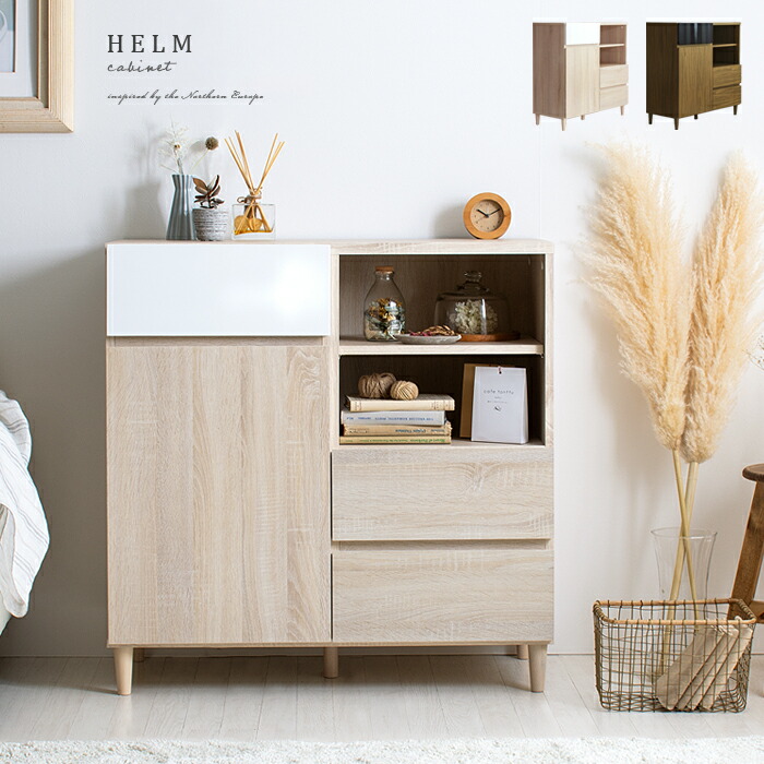 シェルフ 本棚 北欧 おしゃれ 幅90 木製 レトロ ディスプレイラック モダン 収納 ラック 収納 キャビネット 家具 モダン ミッドセンチュリー リビング チェスト おしゃれ 人気 整理棚 白 ホワイト ラック キャビネット おしゃれ 本棚 収納棚 扉付き 収納ラック 木製 棚