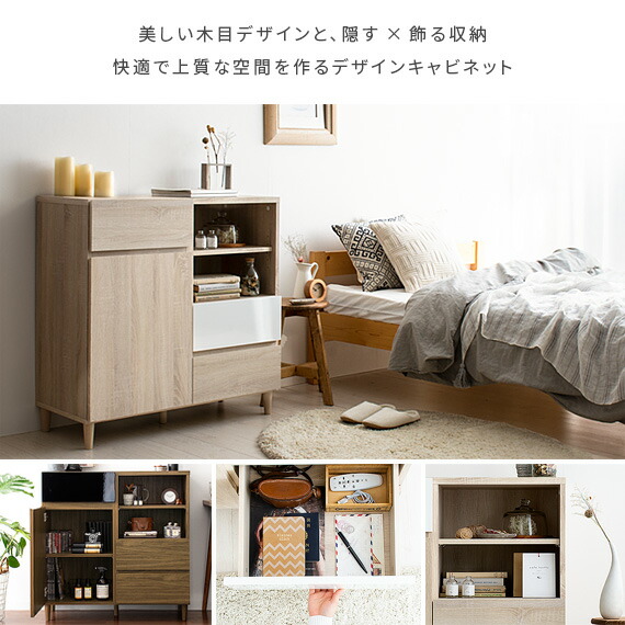 ラック キャビネット おしゃれ 本棚 収納棚 扉付き 収納ラック 木製 棚 リビング収納 かわいい 北欧 レトロ シャビー モダン 西海岸 ヴィンテージ 収納 家具 リビング キャビネット Helm ヘルム Cooltonindia Com