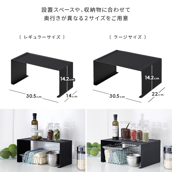 楽天市場 クーポン対象外 キッチン用 コの字 ラック Tower キッチン 雑貨 収納 キッチン用品 収納棚 おしゃれ シンプル モダン 隙間収納 キッチン用コの字型ラック ラージサイズ Tower タワー エア リゾーム インテリア