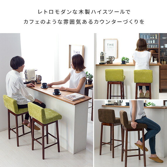 イス 椅子 ラック カウンタースツール バーチェア バーチェア カウンターチェア バースツール シンプル ハイチェア 北欧 背もたれ付き 木製 チェア チェアー おしゃれ カフェ風 ハイスツール Beronia ベロニア 1脚単体販売 イス 椅子 ラック カウンタースツール バーチェア バーチェア カウンターチェア バースツール シンプル ハイチェア 北欧 背もたれ付き 木製 チェア チェアー おしゃれ カフェ風 ハイスツール Beronia ベロニア 1脚単体販売
