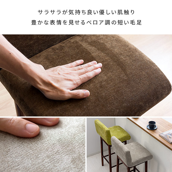 イス 椅子 ラック カウンタースツール バーチェア バーチェア カウンターチェア バースツール シンプル ハイチェア 北欧 背もたれ付き 木製 チェア チェアー おしゃれ カフェ風 ハイスツール Beronia ベロニア 1脚単体販売 イス 椅子 ラック カウンタースツール バーチェア バーチェア カウンターチェア バースツール シンプル ハイチェア 北欧 背もたれ付き 木製 チェア チェアー おしゃれ カフェ風 ハイスツール Beronia ベロニア 1脚単体販売
