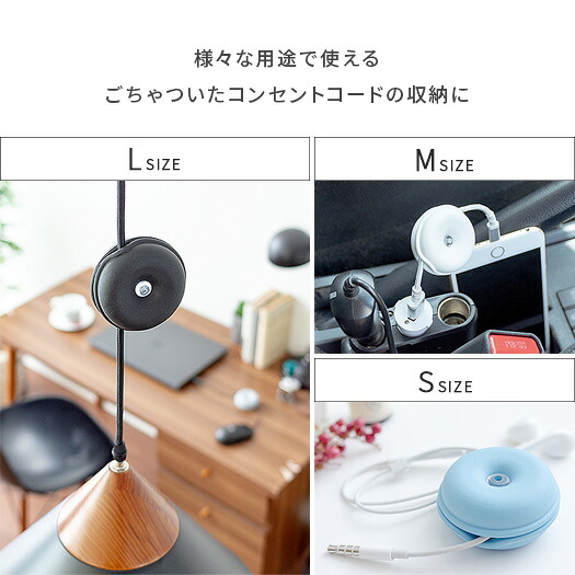 コードリール 照明 ペンダントライト コード調整 長さ調整 ケーブルホルダー おしゃれ デスク パソコン Mサイズ 延長ケーブル シンプル 巻き取り ケーブルタートル モダン 大人気定番商品 かわいい ケーブル 収納 コードリール 照明 ペンダントライト コード調整 長さ調整 ケーブルホルダー おしゃれ デスク パソコン Mサイズ 延長ケーブル シンプル 巻き取り ケーブルタートル モダン 大人気定番商品 かわいい ケーブル 収納