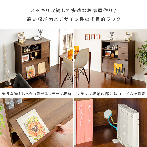 ラック 木製 棚 収納棚 扉付き 収納ラック 収納 インテリア ウッド