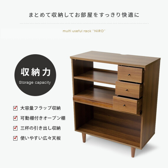 先着5名様限定！50％OFFクーポン配布中】 ラック 木製 棚 収納棚 扉