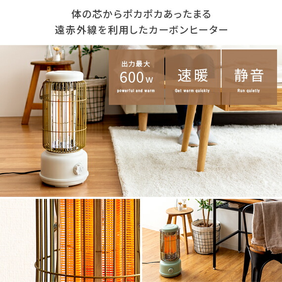 最大1 000円offクーポン配布中 カーボンヒーター 遠赤外線 おしゃれ おしゃれ 電気ストーブ レトロ 省エネ ヒーター ストーブ 足元 カーボンヒーター グラファイトヒーター オフィス 遠赤外線 暖房器具 暖房 転倒off レトロカーボンヒーター Classic70s クラシック70s 最大1 000円offクーポン配布中 カーボンヒーター 遠赤外線 おしゃれ おしゃれ 電気ストーブ レトロ 省エネ ヒーター ストーブ 足元 カーボンヒーター グラファイトヒーター オフィス 遠赤外線 暖房器具 暖房 転倒off レトロカーボンヒーター Classic70s クラシック70s