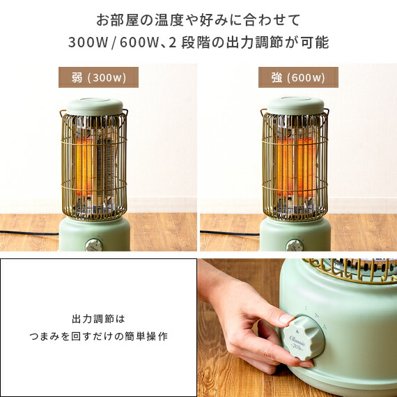 暖房器具 レトロ 足元 インテリア電気ストーブ 暖房 足元 デスク おしゃれ 暖房 転倒off ラグ 遠赤外線 ヒーター ヒーター 省エネ Classic70s クラシック70s エア リゾーム オフィス 足元 レトロカーボンヒーター 電気ストーブ ストーブ リカーボンヒーター 遠赤外線