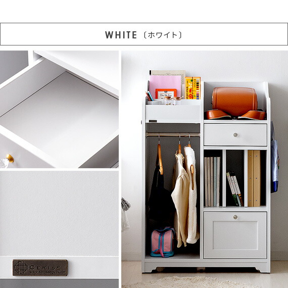 最大1 000円offクーポン配布中 ランドセルラック ハンガー おしゃれ キャスター付き スリム ランドセル ラック ハンガーラック 子供 北欧 棚 収納棚 洋服 引き出し 子供部屋 収納 整頓 ナチュラル モダン シンプル リビング 子供部屋 アンリ Anri Napierprison Com