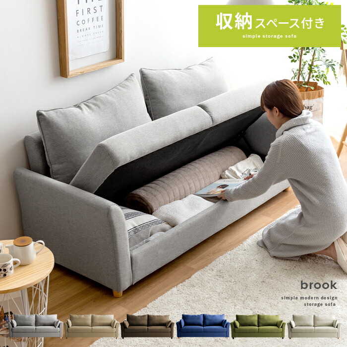 カウチソファ おすすめ モダン おしゃれ かわいい 2人掛け グレー おしゃれ モダン ブルー シンプル ソファー ソファ ソファ 最大1 000円offクーポン配布中 北欧 収納付き 収納付きソファー 2人掛け カウチソファー グリーン ローソファー 2 5人掛け 2 5人掛け
