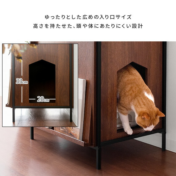 猫 トイレ カバー 収納 隠す システムトイレ 猫トイレ おしゃれ 家具 目隠し ペット用品 ねこ インテリア ラック リビング 収納 棚 収納棚 扉付き シェルフ コンパクト スリム トイレ収納 猫用トイレ収納ラック Selma セルマ スリムタイプ Natboardmcqs Com