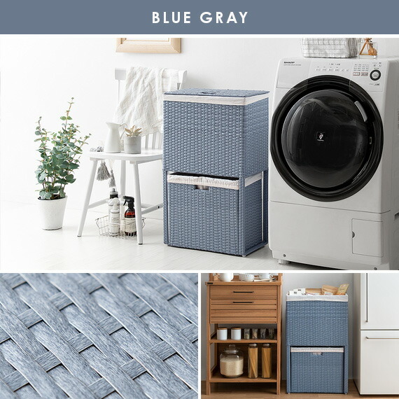 バスケット 縦型 ランドリーボックス ランドリー ランドリーバスケット 収納ボックス 脱衣所 収納 2段 収納 洗面所 籐 フタ付き ラタン 縦型 おしゃれ かわいい 北欧 シンプル ランドリー収納 ナチュラル ランドリーバスケット Diario ディアリオ