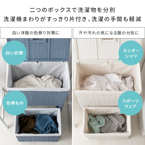 バスケット 縦型 ランドリーボックス ランドリー ランドリーバスケット 収納ボックス 脱衣所 収納 2段 収納 洗面所 籐 フタ付き ラタン 縦型 おしゃれ かわいい 北欧 シンプル ランドリー収納 ナチュラル ランドリーバスケット Diario ディアリオ