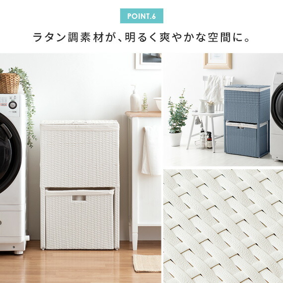バスケット 縦型 ランドリーボックス ランドリー ランドリーバスケット 収納ボックス 脱衣所 収納 2段 収納 洗面所 籐 フタ付き ラタン 縦型 おしゃれ かわいい 北欧 シンプル ランドリー収納 ナチュラル ランドリーバスケット Diario ディアリオ