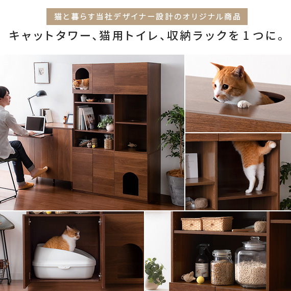 古典 キャットタワー 扉付き 収納棚 棚 収納 ラック インテリア ねこ ペット用品 目隠し おしゃれ キャットタワー システムトイレ カバー 隠す 収納 トイレ 猫 シェルフ Lumatty ルマティー キャットタワートイレラック 猫砂飛散防止 家具 オープンシェルフ トイレ収納