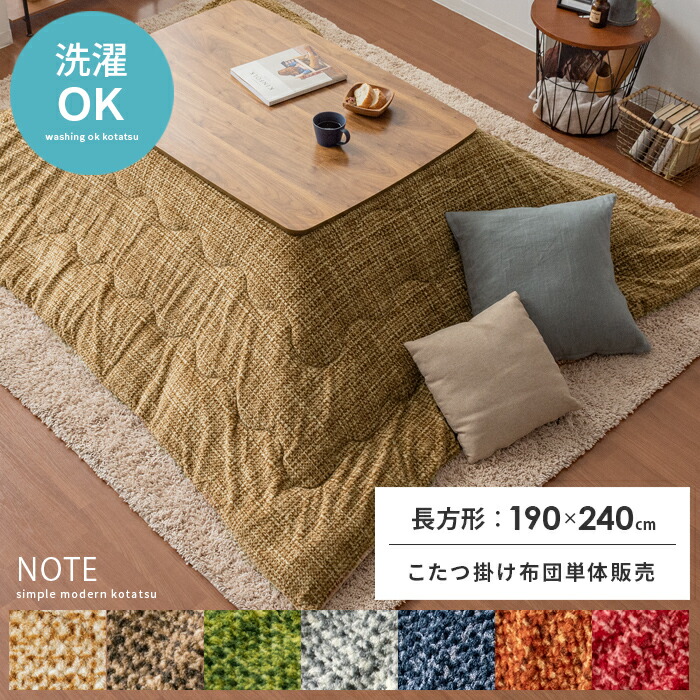 雨季打つ手品目特集