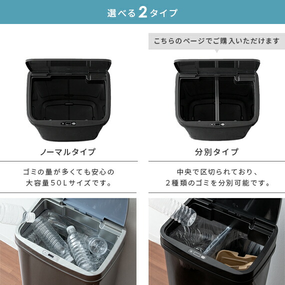 ゴミ箱 ふた付き 50l キッチン おしゃれ 自動センサー ゴミ箱 ステンレス 自動開閉 生ごみ 50リットル 台所 ダストボックス ごみ箱 生ゴミ 大容量 オシャレ 台所 大型 生ごみ ふたつき 省エネ 2年保証 Nine Stars ナインスター 自動開閉ダストボックス 分別タイプ 50l