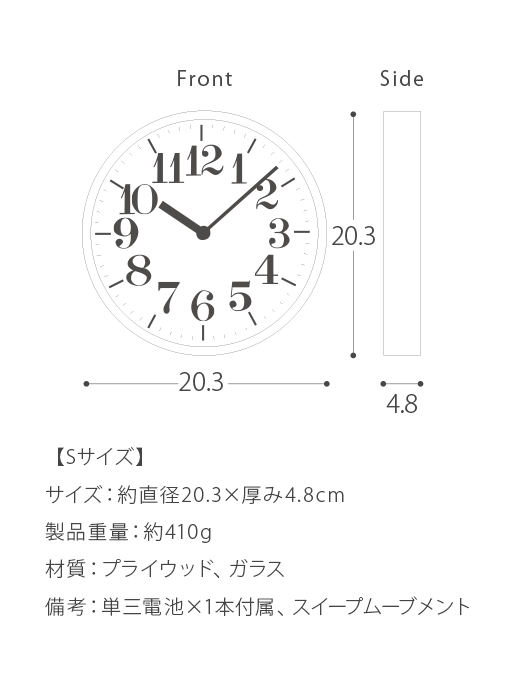 楽天市場 最大600円offクーポン配布中 グッドデザイン賞受賞 見やすい文字盤とシンプルで飽きのこないデザイン ウォールクロック Riki Clock S リキクロック S ナチュラル 壁掛け時計 エア リゾーム インテリア