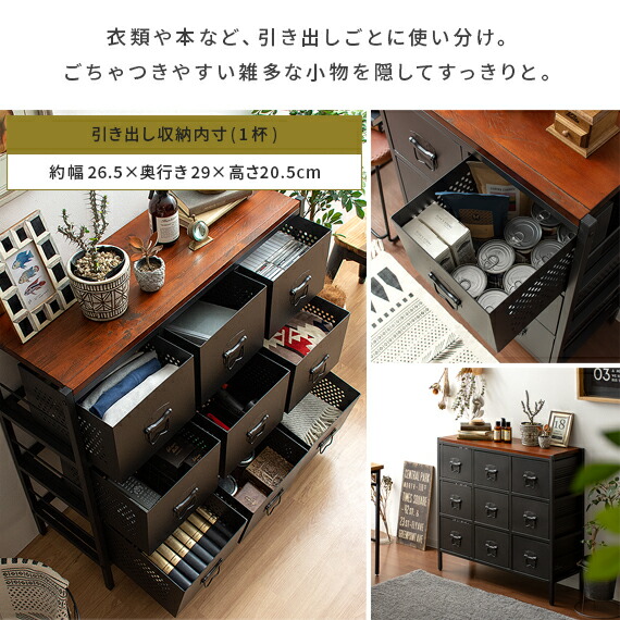 先着5名様限定！50％OFFクーポン配布中】 チェスト おしゃれ 3段
