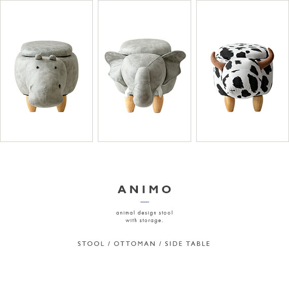 スツール 収納 アニマルスツール アニマルチェア おしゃれ 北欧 かわいい オットマン いす キッズ 子供 チェア 椅子 動物 ファー 収納スツール 子ども レザー コンパクト 動物スツール 収納付きアニマルスツール Animo アニモ Aタイプ Devils Bsp Fr
