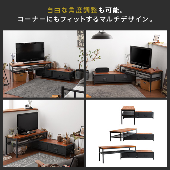 ヴィンテージウッド伸縮TVボード BILLS(ビルズ) | 家具 ヴィンテージウッド伸縮TVボード BILLS(ビルズ) | 家具