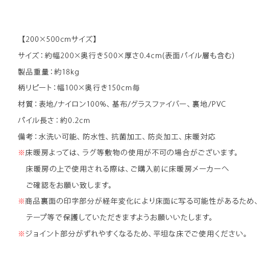 パイルマット パイル フローリング吟味立て ウッド調 肌理 ペット使い方 ペット氈 洋犬 キャット 犬用マット カーペット 洗える 小粋 かわいい 北欧 ヴィンテージ 自然 今日的 アンティーク フロアーマット レインコート 抗菌 滑らないフローリング調パイルカーペット 0