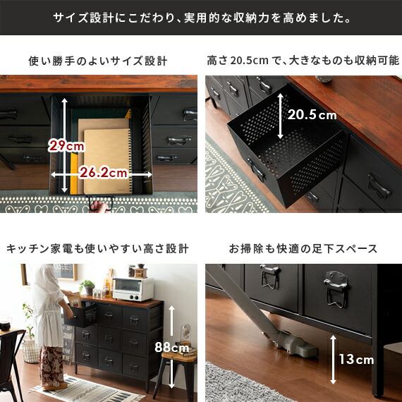 チェスト おしゃれ ヴィンテージ インダストリアル 収納 家具 収納棚