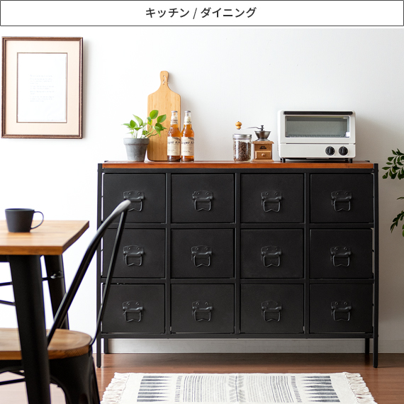 チェスト おしゃれ ヴィンテージ インダストリアル 収納 家具 収納棚