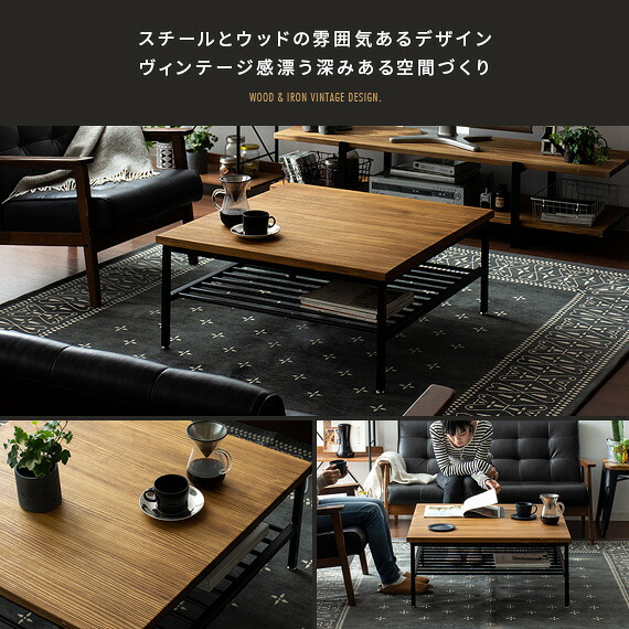 テーブル ローテーブル センターテーブル リビングテーブル カフェ