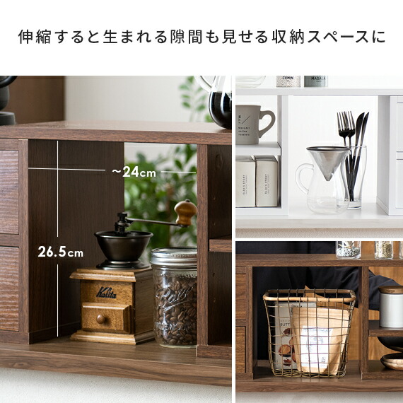 ラック ガラス扉 収納 キッチン収納 伸縮ラック カウンター上ラック キッチン収納 調味料ラック キッチンラック 食器棚 キッチンインテリア シンプル キッチンラック 収納グッズ 便利 台所用品 ガラス扉 ホワイト ブラウン クーポン配布中 ラック 収納 キッチン収納