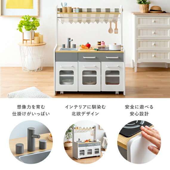 誕生日 キッチン 台所 ままごと 知育 成長 木 学び おしゃれ シンプル キッズ ごっこ遊び おままごと おもちゃ 遊び 子供 ごっこ遊び ミニキッチン おしゃれ かわいい キッズキッチン お店ごっこ 屋根 キャスター ままごと キッチン 木 おままごと おもちゃ 誕生日 台所 遊び 誕生日 キッチン 台所 ままごと 知育 成長 木 学び おしゃれ シンプル キッズ ごっこ遊び おままごと おもちゃ 遊び 子供 ごっこ遊び ミニキッチン おしゃれ かわいい キッズキッチン お店ごっこ 屋根 キャスター ままごと キッチン 木 おままごと おもちゃ 誕生日 台所 遊び