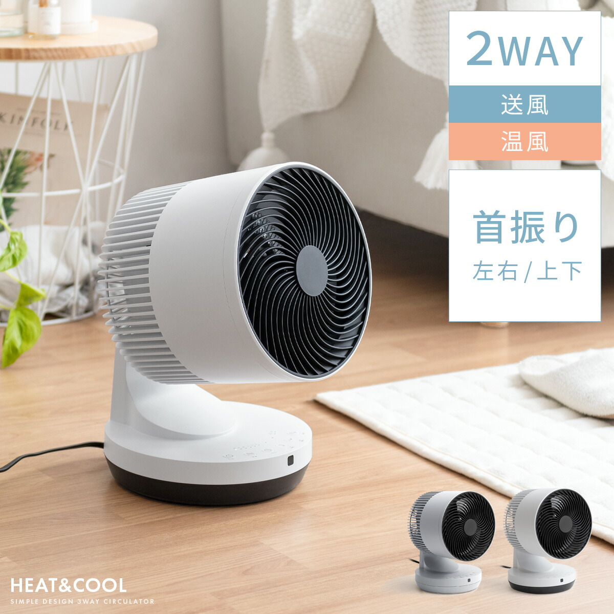 ファン 扇風機 ファン リモコン 涼風 多機能 シンプル サーキュレーター かわいい おしゃれ 送風機 衣類乾燥 首振り かわいい 部屋干し 送風 暖房 温風 涼風 換気 空気循環 扇風機 ファン リモコン サーキュレーター 送風機 フルリモコン式 首振り 多機能 オールシーズン ファン 扇風機 ファン リモコン 涼風 多機能 シンプル サーキュレーター かわいい おしゃれ 送風機 衣類乾燥 首振り かわいい 部屋干し 送風 暖房 温風 涼風 換気 空気循環 扇風機 ファン リモコン サーキュレーター 送風機 フルリモコン式 首振り 多機能 オールシーズン