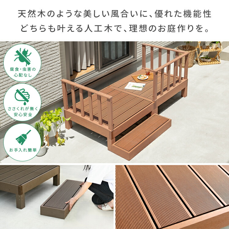 縁台 テラス ウッドデッキ ウッドデッキ 屋外 お洒落 野外 ベンチ 縁台 デッキ縁台 収納 ガーデニング 庭 ベンチ 縁側 収納 テラス 庭 テラス ベランダ ガーデニング 屋外 デッキ縁台 ガーデン 縁側 カントリー 縁台 ベランダ ベンチ野外 縁台 テラス ウッドデッキ ウッドデッキ 屋外 お洒落 野外 ベンチ 縁台 デッキ縁台 収納 ガーデニング 庭 ベンチ 縁側 収納 テラス 庭 テラス ベランダ ガーデニング 屋外 デッキ縁台 ガーデン 縁側 カントリー 縁台 ベランダ ベンチ野外