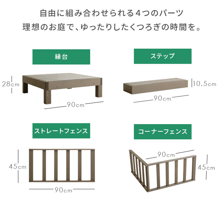 縁台 テラス ウッドデッキ ウッドデッキ 屋外 お洒落 野外 ベンチ 縁台 デッキ縁台 収納 ガーデニング 庭 ベンチ 縁側 収納 テラス 庭 テラス ベランダ ガーデニング 屋外 デッキ縁台 ガーデン 縁側 カントリー 縁台 ベランダ ベンチ野外