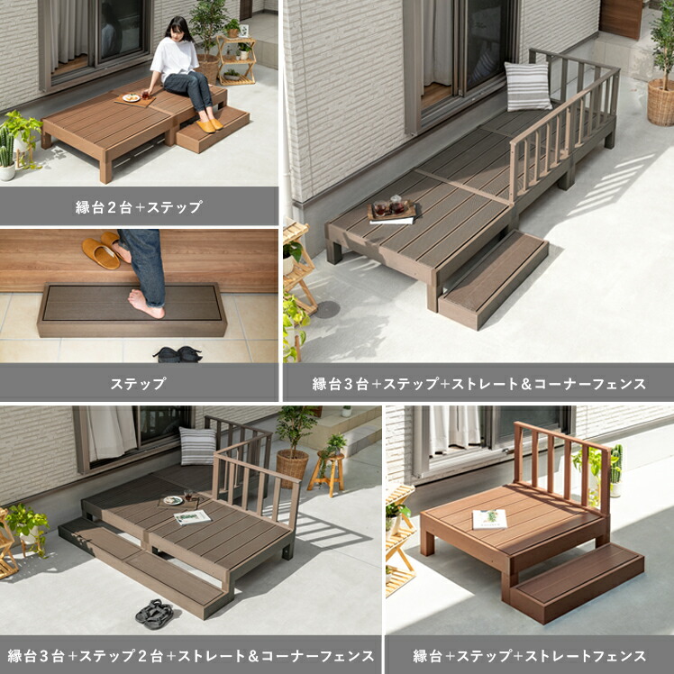 縁台 ベランダ ウッドデッキ ウッドデッキ 屋外 お洒落 ライトブラウン 野外 デッキ縁台 収納 テラス 庭 ベンチ 縁側 収納 テラス 庭 テラス ベランダ ガーデニング 屋外 デッキ縁台 ガーデン 縁側 カントリー 縁台 ベランダ ベンチ野外 縁台 ベランダ ウッドデッキ ウッドデッキ 屋外 お洒落 ライトブラウン 野外 デッキ縁台 収納 テラス 庭 ベンチ 縁側 収納 テラス 庭 テラス ベランダ ガーデニング 屋外 デッキ縁台 ガーデン 縁側 カントリー 縁台 ベランダ ベンチ野外
