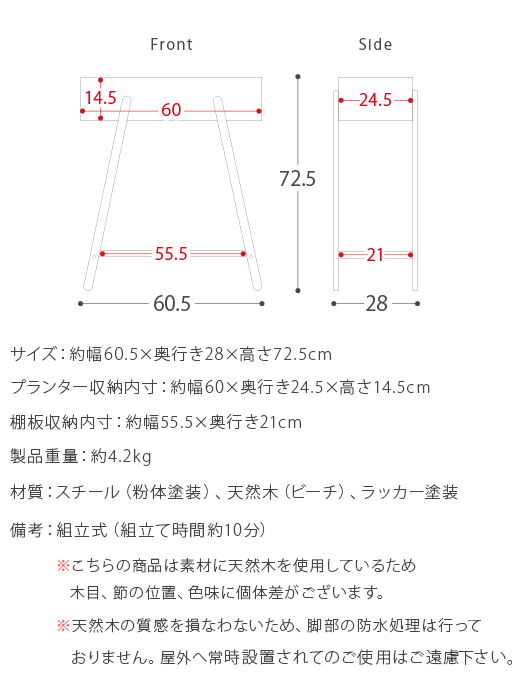 花観客席 室内 いなせ 入り口優先権 観葉植物 プランタースタンド 北欧 棚附 プランター被す されこうべカバー 植木鉢 鉢植え プランターボックス 花架 棚 台 頭人方形 玄関 リビング 閨房 鉢スタンド 純白 翠緑 内装 単簡 芳しい Daemlu Cl
