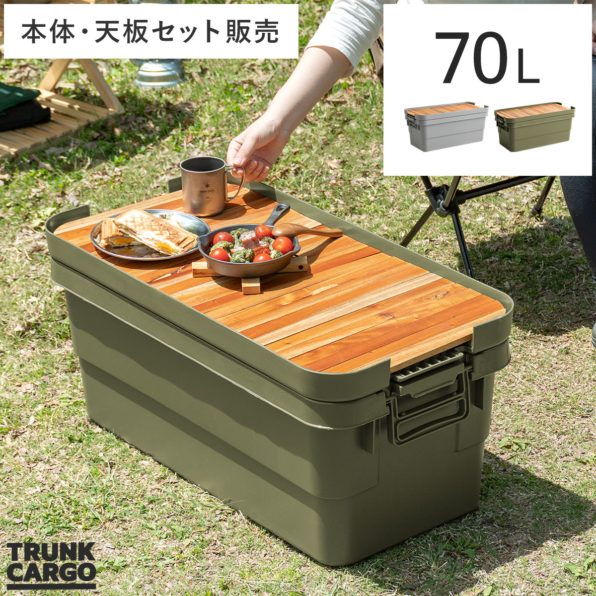 雨季打つ手品目特集