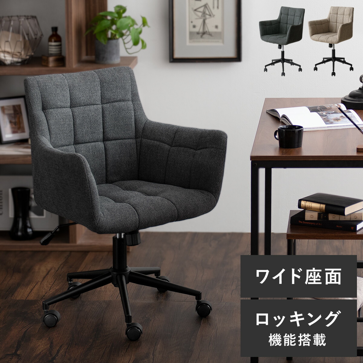 デスクチェア チェア 椅子 オフィスチェア オフィスチェア ファブリック いす おしゃれ オフィスチェア ミッドセンチュリー スチールチェア ファブリック 布 デザイナーズ スチール脚 インダストリアル クーポン配布中 デスクチェア チェア 椅子 オフィスチェア いす デスクチェア チェア 椅子 オフィスチェア オフィスチェア ファブリック いす おしゃれ オフィスチェア ミッドセンチュリー スチールチェア ファブリック 布 デザイナーズ スチール脚 インダストリアル クーポン配布中 デスクチェア チェア 椅子 オフィスチェア いす