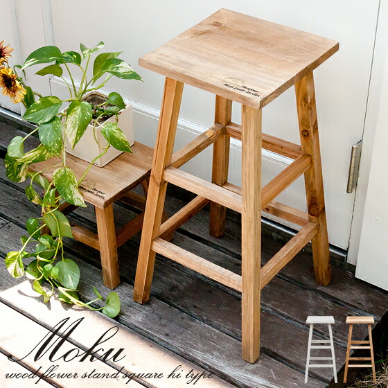 カリモク ウッドプランタースタンド ブラウン 植物をおしゃれに魅せる棚「FLANGE plywood /PLANTER SHELF