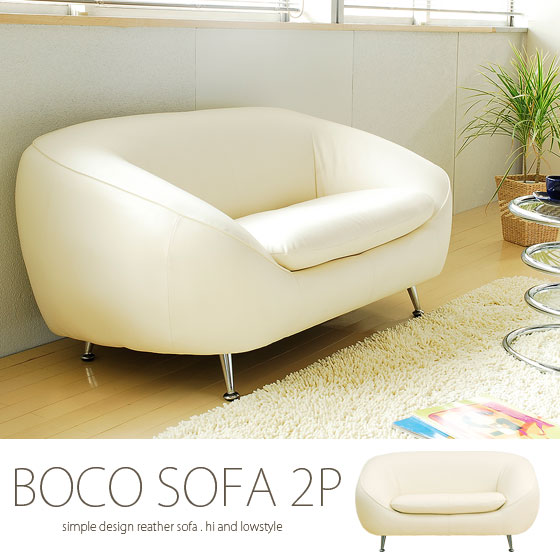 心に強く訴えるロー ソファー かわいい 日本のイラスト